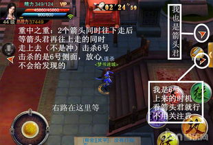 笑傲江湖手游处世技巧揭秘：深度解析处世系统攻略秘籍