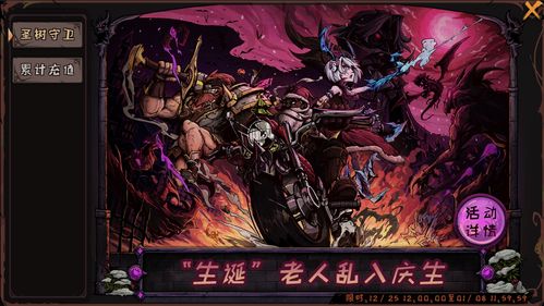 《异化之地》不灭冥蝠获取攻略+武器技能详解，快速提升战斗力！