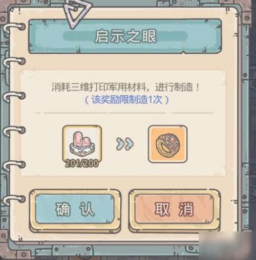 最强蜗牛神装轻松入手！独家攻略助你快速升级