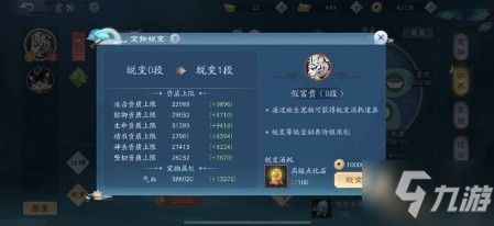 笑傲江湖手游独门秘籍：轻松获取稀有宠物老虎攻略大揭秘