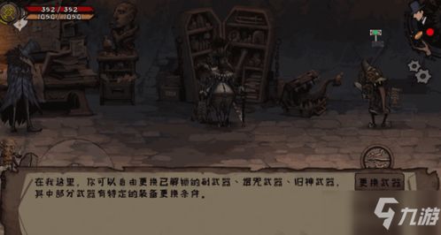 深渊之刃武器属性解析：诺登斯异化之地独家攻略揭秘