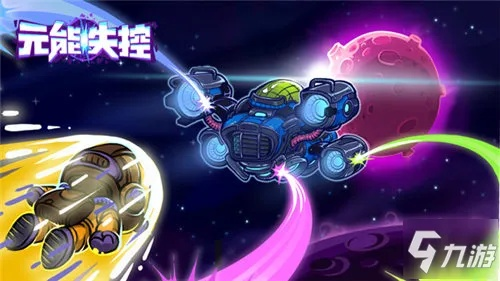 元能失控觉醒号攻略：深度解析界面核心功能，解锁游戏新境界