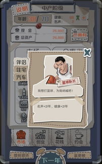 一亿小目标必备！解锁青楼头牌婚姻秘籍，浪漫婚姻攻略大揭秘