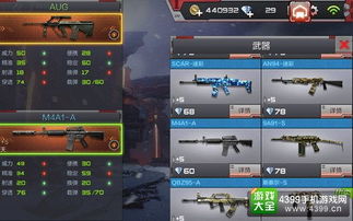 鬼爪武器深度解析：属性详解+高效获取攻略，助你战力飙升