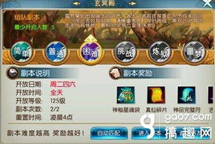 古橡树之心武器解析：属性详解与高效获取攻略