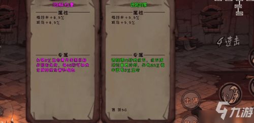 穆格之翼武器属性解析：异化之地独占秘籍，轻松获取攻略！