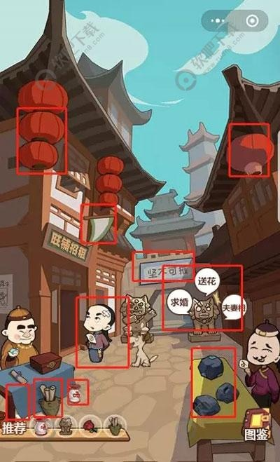 穿越寻宝记15关靖蓉酒肆通关秘籍，轻松解锁宝藏新技巧