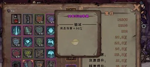 克苏拉喷射器攻略：揭秘异化之地最强输出神器！