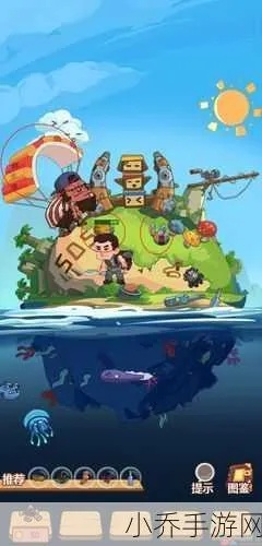 穿越寻宝记小岳岳通关特殊关卡必备攻略，解锁隐藏宝藏技巧揭秘