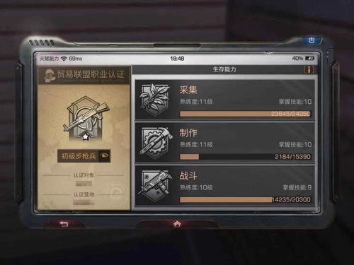 欧陆战争6鲁兹斯基将领属性解析：掌握制胜秘诀的必备技能图鉴