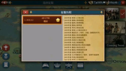 卡罗尔一世将领属性解析：掌握欧陆战争6最强指挥技巧