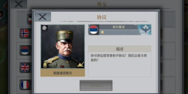 博亚吉耶夫将领属性解析：掌握欧陆战争6关键技能图鉴攻略