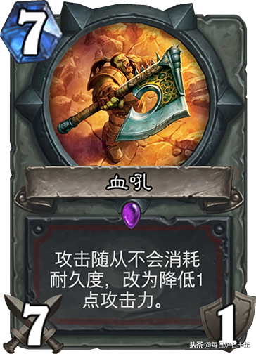 卡拉斯帕冲锋号角：强化属性，战力飙升，异化之地独占秘宝