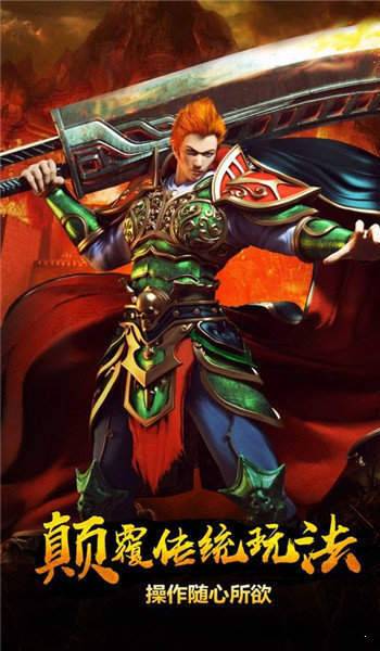 功夫霸主再升级，特牛江湖新传奇