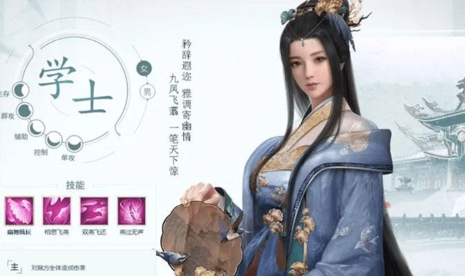 《浮生为卿》随从重置攻略：解锁全新玩法，轻松回归巅峰！