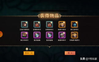 星屑之塔竞技场阵容攻略：打造最强上分阵容，轻松登顶！