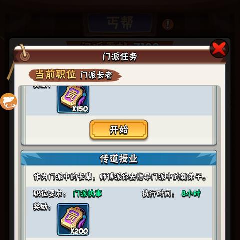 咸鱼大侠门派攻略：如何挑选最适合你的门派？揭秘高胜率秘籍