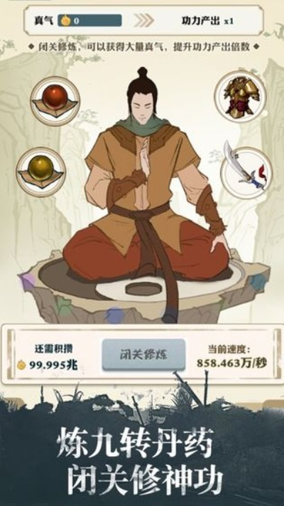 咸鱼大侠心法攻略：挑选最佳心法技巧揭秘