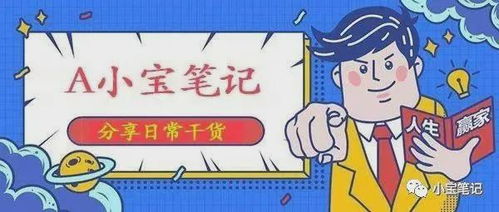 咸鱼大侠铜币速刷攻略：揭秘高效赚钱技巧