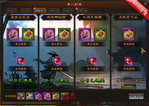 大脑挑战极限！最强攻略揭秘：通关“最强的大脑八十多了一横”第196关技巧大公开