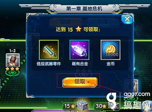 大脑飞车193关攻略：揭秘通关秘籍，轻松驾驭最强技巧