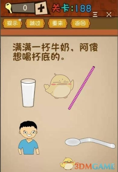 破解《最强大脑》密码攻略：186关通关秘籍大揭秘！