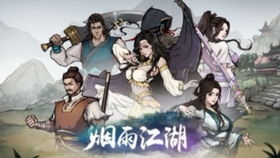 烟雨江湖独家揭秘：桃木簪获取攻略，唐夫人发簪轻松入手！