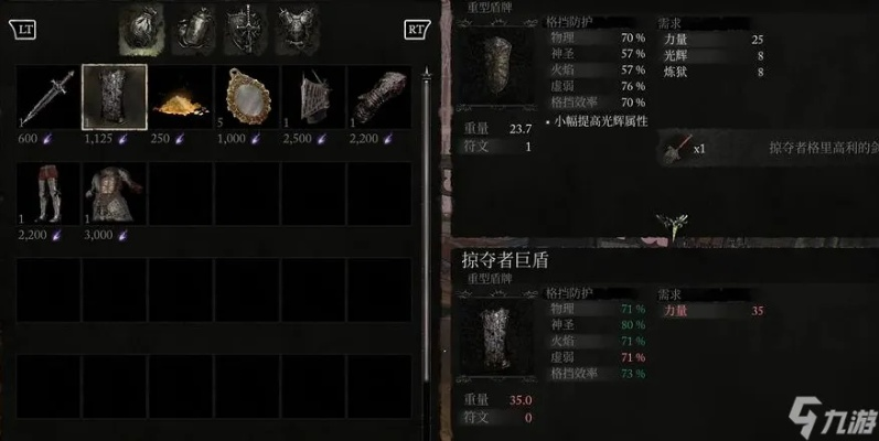 金属刺武器属性解析：格拉基异化之地强力输出攻略