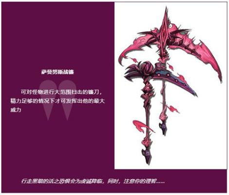 炽炎之击武器解析：异化之地强力输出新选择