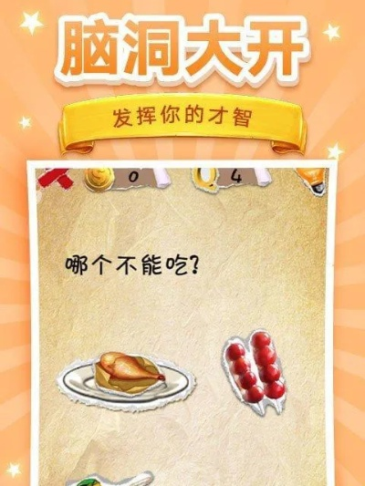 大脑挑战巅峰！最强组合破解第179关，解锁通关秘籍攻略