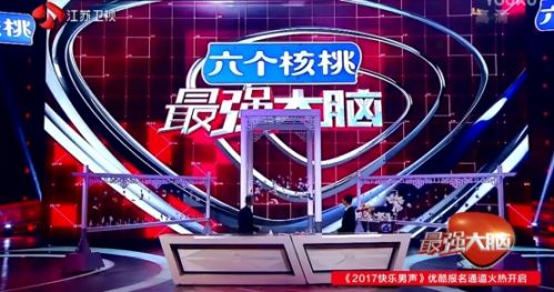 大脑挑战巅峰！破解《最强大脑》第175关秘籍攻略大揭秘