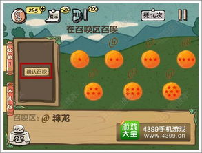 破解大脑挑战！最强攻略助你轻松通关《最强的大脑》第173关气球爆破秘籍