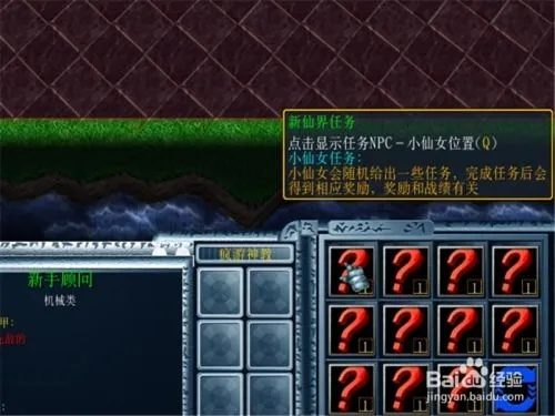 伏魔记开局全拿技巧揭秘：轻松掌握隐藏福利攻略