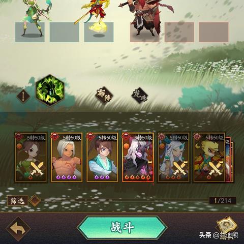 女神阵容攻略！神仙道3女神队阵容推荐，助你战力飙升新高度