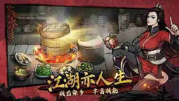 烟雨江湖双王镇赌局必胜攻略：揭秘赢钱高招与技巧