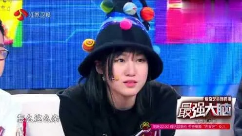 揭秘《最强大脑》第155关男扮女装通关秘籍,轻松解锁隐藏关卡! 揭秘《最强大脑》第155关男扮女装通关秘籍,轻松解锁隐藏关卡!