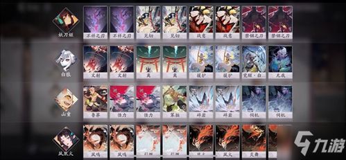 刀狼山火卡组搭配攻略：阴阳师百闻牌高效阵容揭秘