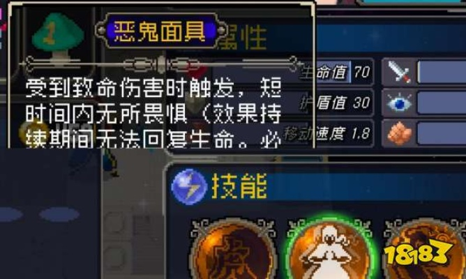 战魂铭人恶鬼面具高效合成攻略，解锁神秘新技能！