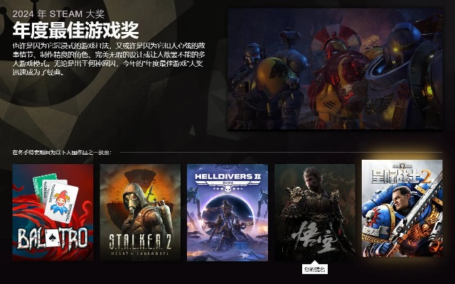 2024年度必玩记叙游戏盘点：揭秘十大热门佳作推荐