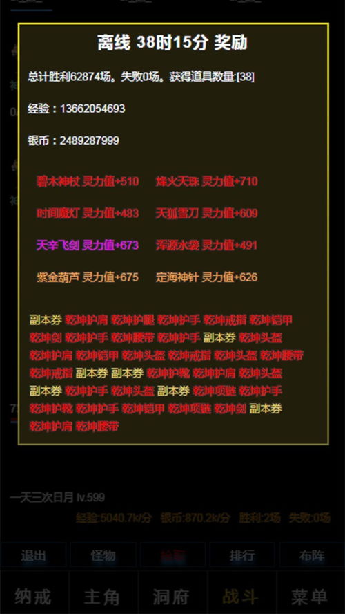 文字游戏排行盘点：揭秘热门文字游戏新趋势