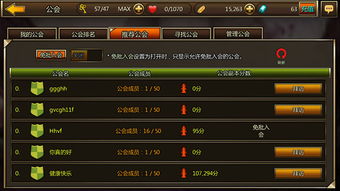 热门下载排行！揭秘下载量超高的十大热门小游戏精选