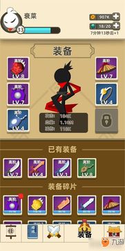 功夫特牛首饰秘籍挑选攻略：强力属性秘籍精选推荐