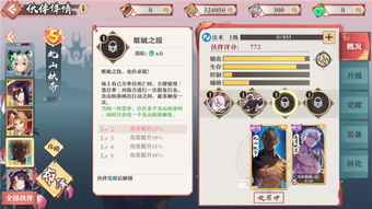 故事架构丰富热门游戏推荐：下载量飙升的十大佳作盘点