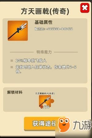 功夫特牛蓄力一击高效攻略：解锁技巧，轻松提升战斗力