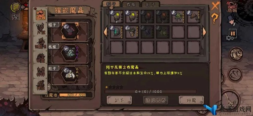 快速提升圣水获取！异化之地高效刷水攻略揭秘