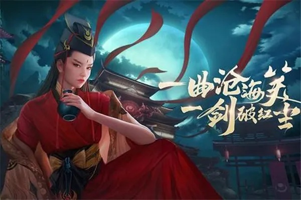 笑傲江湖手游职业武学提升秘籍：高效培养攻略全解析