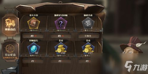 哈利波特觉醒回响有何妙用？高效获取攻略揭秘