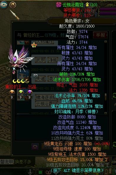 弹射世界正月尤维尔攻略：新年技能解析，掌握最强战斗力