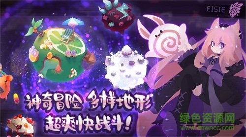 弹力果冻攻略：低成本毒爆队通关秘籍，轻松解锁新境界