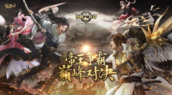 国战巅峰对决！人气爆棚的十大热门国战游戏推荐